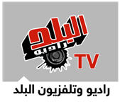 راديو وتلفزيون البلد