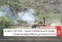 "صواريخ بالستية وطائرات مسيّرة".. أنصار الله: استهداف قاعدة عسكرية في منطقة شرورة بالسعودية
